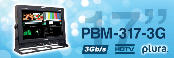 PBM-317-3G 17" 3G Broadcast Monitor